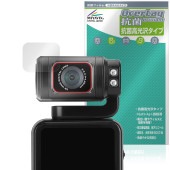 ORDRO M3 �ݥ��åȥ���� ��������� �ݸ�ե���� OverLay ���� Brilliant for ����ѥ��ȥ���� Hydro Ag+ ���� �������륹 �����