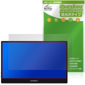 JAPANNEXT 13.3����� JN-MD-OLED1331FHDR �ݸ�ե���� OverLay Brilliant for ����ѥ�ͥ����� �վ��ݸ� ���椬�Ĥ��ˤ��� �����