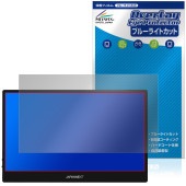 JAPANNEXT 13.3����� JN-MD-OLED1331FHDR �ݸ�ե���� OverLay Eye Protector for ����ѥ�ͥ����� �ܤ�ͥ���� �֥롼�饤�ȥ��å�