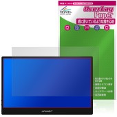JAPANNEXT 13.3����� JN-MD-OLED1331FHDR �ݸ�ե���� OverLay Paper for ����ѥ�ͥ����� ��̣���� ��Τ褦����������
