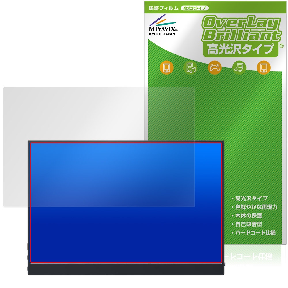 MAGICRAVEN KEEPTIME 16インチ モバイルモニター P160QH6G 保護