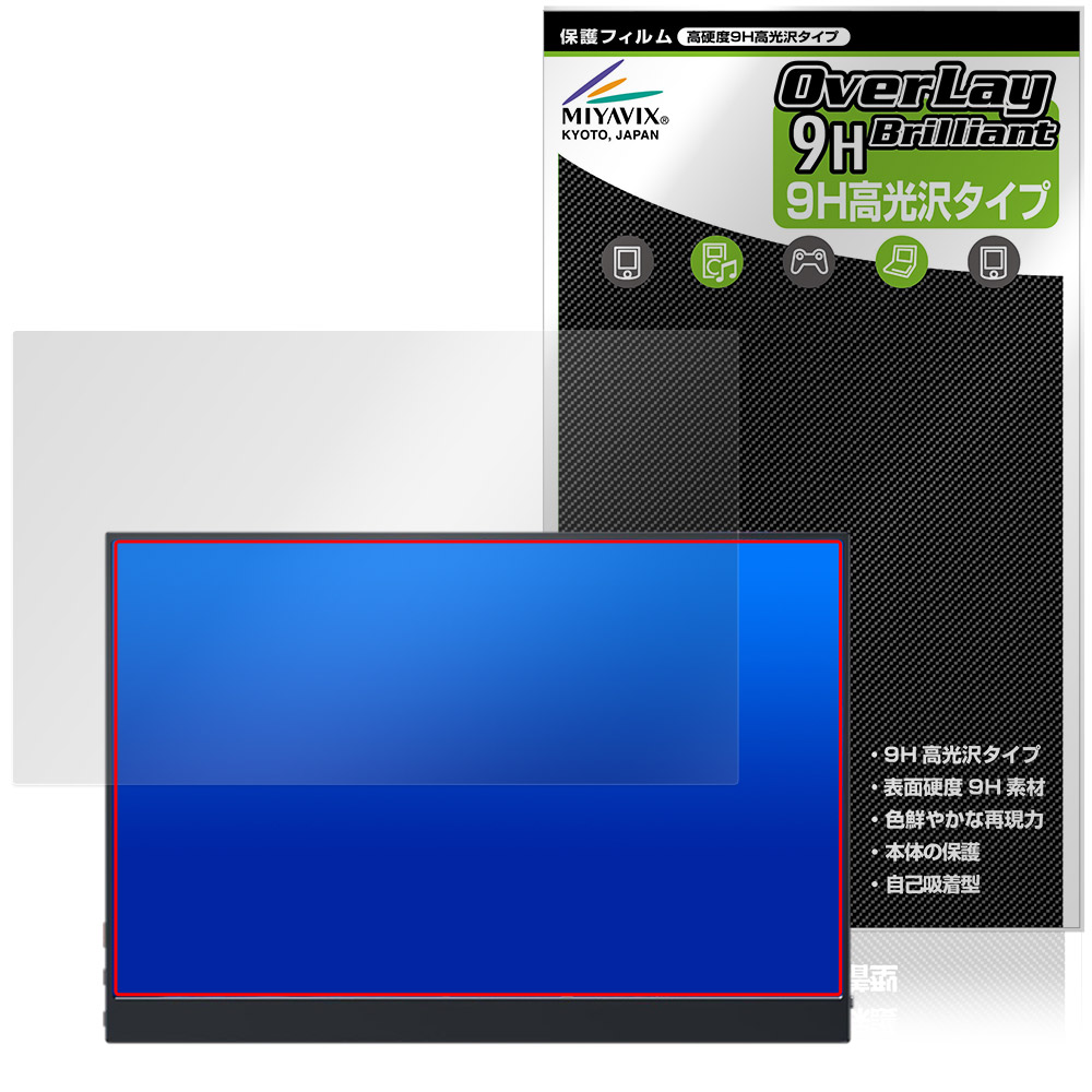 MAGICRAVEN KEEPTIME 16インチ モバイルモニター P160QH6G 保護
