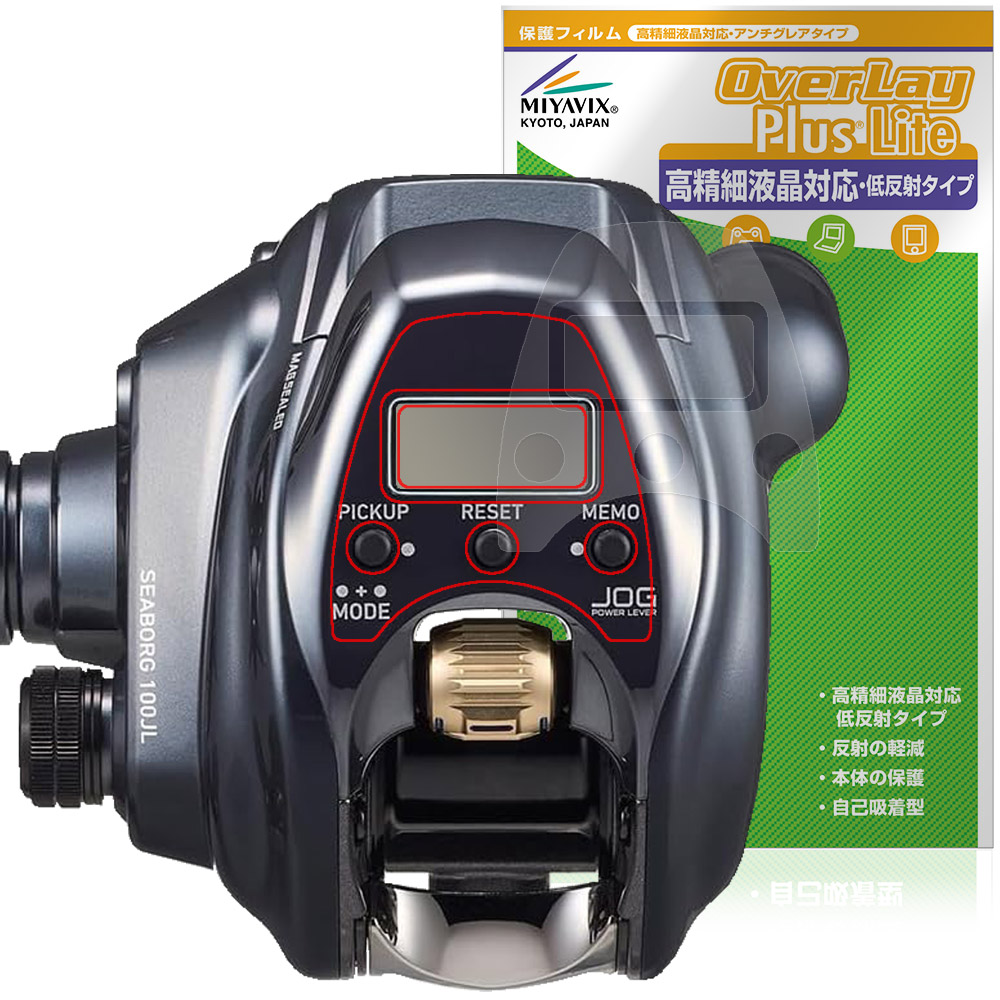 DAIWA 24 電動リール シーボーグ 100J / 100JL 保護フィルム OverLay