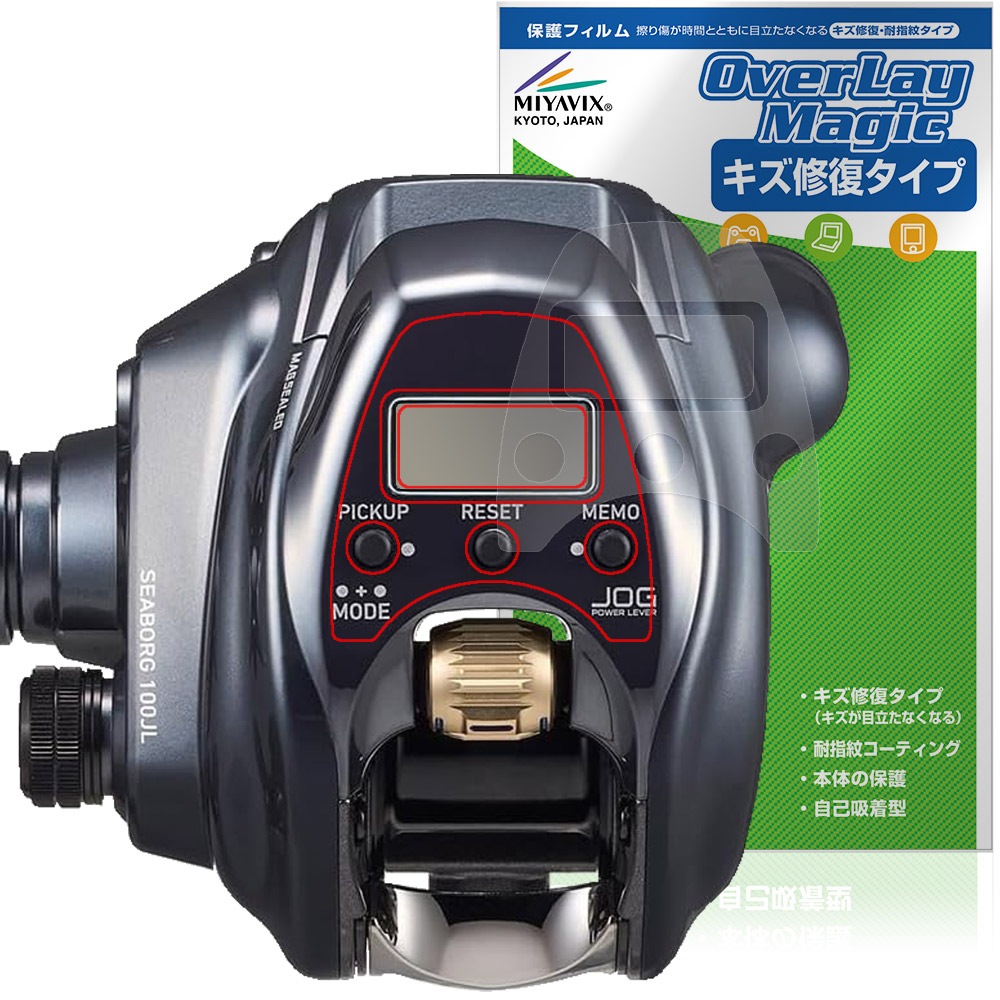 DAIWA 24 電動リール シーボーグ 100J / 100JL 保護フィルム DAIWA 24 電動リール シーボーグ 100J / 100JL 保護フィルム