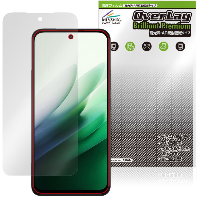 Xiaomi REDMI 15 5G �ݸ�ե���� OverLay Brilliant Premium for ���㥪�ߡ� ��åɥߡ� �վ��ݸ� �����������ޤ� ����� AR ȿ���㸺