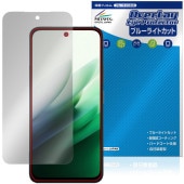Xiaomi REDMI 15 5G �ݸ�ե���� OverLay Eye Protector for ���㥪�ߡ� ��åɥߡ� �վ��ݸ� �ܤ�ͥ���� �֥롼�饤�ȥ��å�