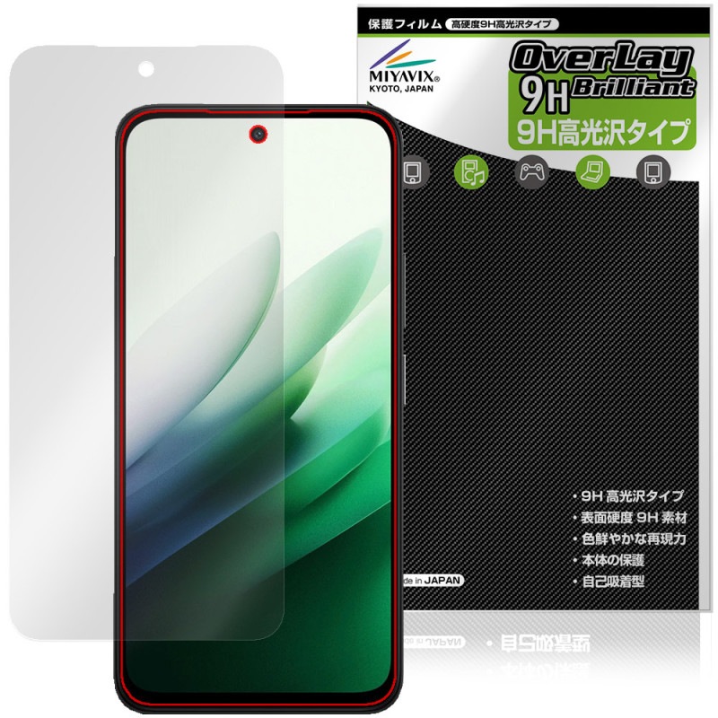Xiaomi REDMI 15 5G �ݸ�ե���� OverLay 9H Brilliant for ���㥪�ߡ� ��åɥߡ� 9H ����� Ʃ�� �����