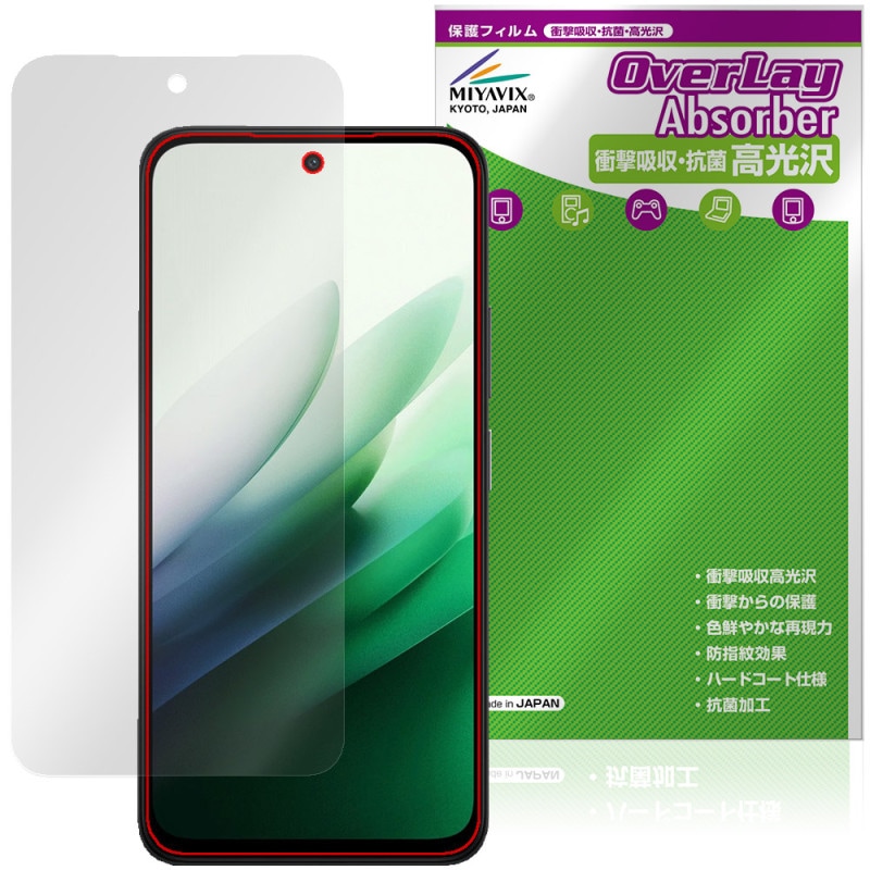 Xiaomi REDMI 15 5G �ݸ�ե���� OverLay Absorber ����� for ���㥪�ߡ� ��åɥߡ� �׷�ۼ� ����� �ϡ��ɥ����� ����
