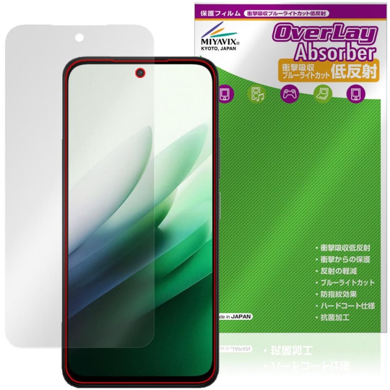 Xiaomi REDMI 15 5G �ݸ�ե���� OverLay Absorber ��ȿ�� for ���㥪�ߡ� ��åɥߡ� �׷�ۼ� ȿ���ɻ� �֥롼�饤�ȥ��å� ����