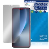 Honor Magic8 Pro �ݸ�ե���� OverLay Eye Protector for ���ʡ� �ޥ��å� �վ��ݸ� �ܤ�ͥ���� �֥롼�饤�ȥ��å�