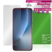 Honor Magic8 Pro �ݸ�ե���� OverLay Paper for ���ʡ� �ޥ��å� ��̣���� ��Τ褦����������