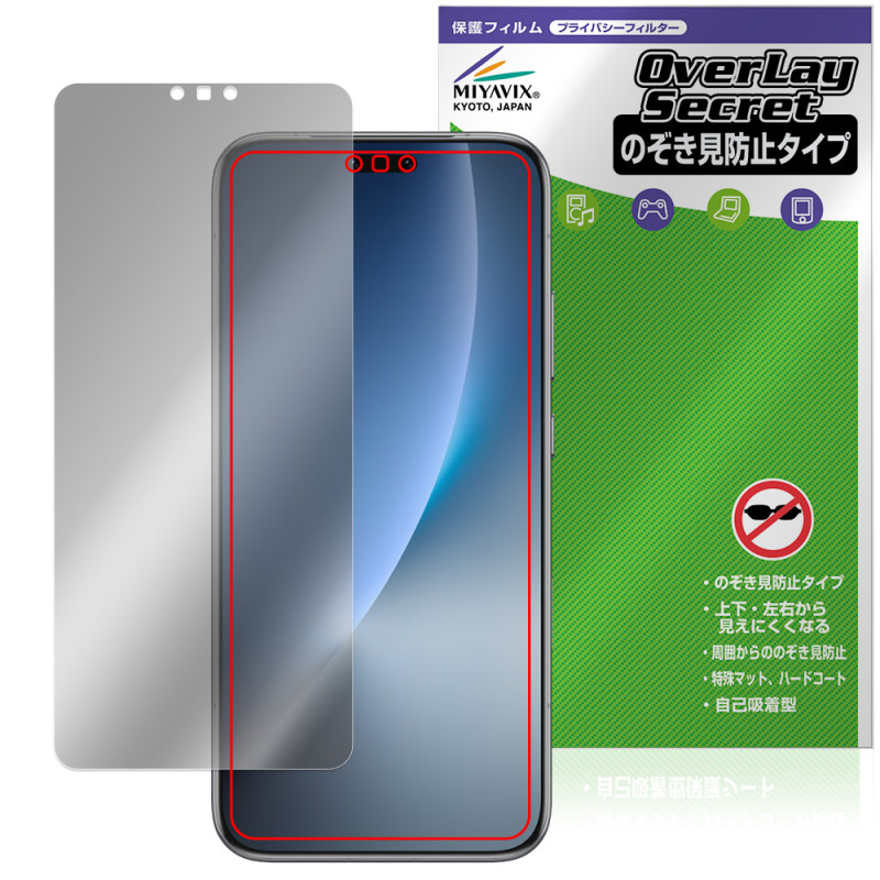 Honor Magic8 Pro �ݸ�ե���� OverLay Secret for ���ʡ� �ޥ��å� �վ��ݸ� �ץ饤�Х����ե��륿�� �������ɻ�