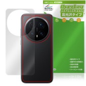 Honor Magic8 Pro ���� �ݸ�ե���� OverLay Brilliant Premium for ���ʡ� �ޥ��å� ����� AR ȿ���㸺