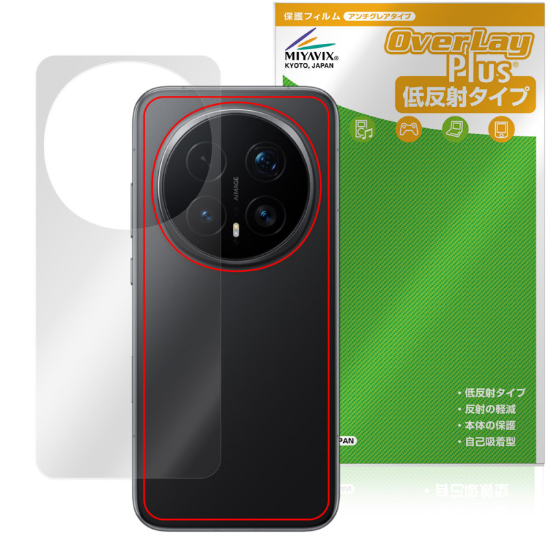 Honor Magic8 Pro ���� �ݸ�ե���� OverLay Plus for ���ʡ� �ޥ��å� �����ݸ� �ե���� ���餵��꿨�� ��ȿ���Ǻ�