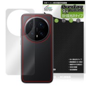 Honor Magic8 Pro ���� �ݸ�ե���� OverLay 9H Brilliant for ���ʡ� �ޥ��å� 9H����� Ʃ���� �����