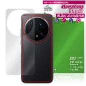 Honor Magic8 Pro ���� �ݸ�ե���� OverLay Paper for ���ʡ� �ޥ��å� ���饶�餷���꿨�� �ۡ���ɴ����å�