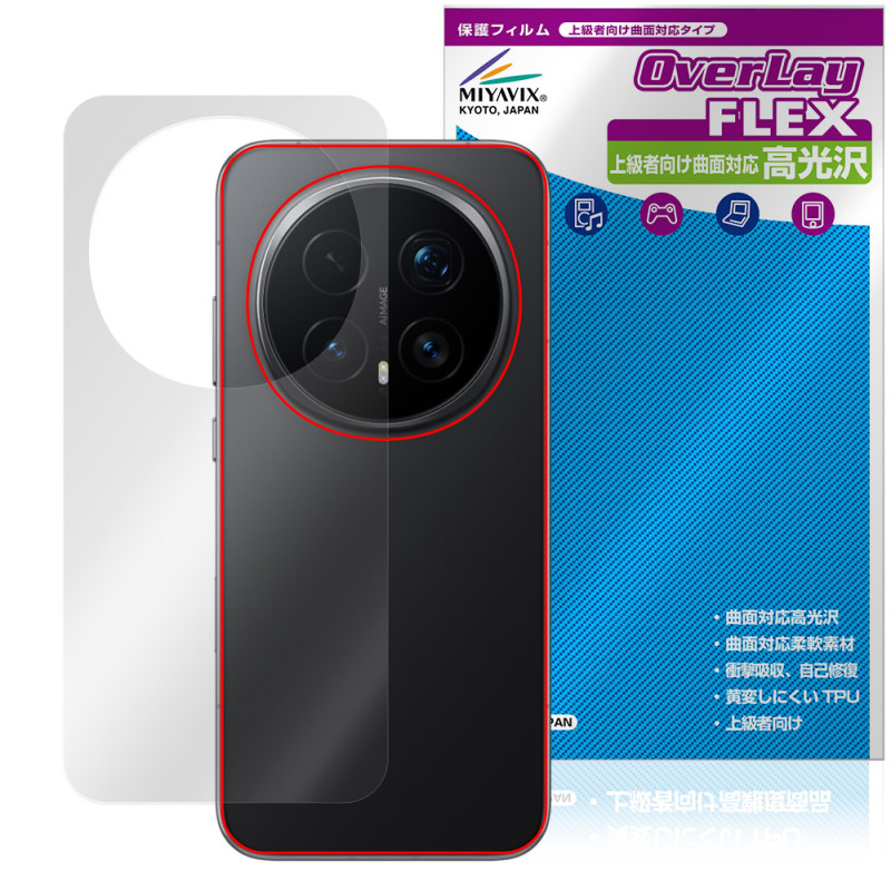 Honor Magic8 Pro ���� �ݸ�ե���� OverLay FLEX ����� for ���ʡ� �ޥ��å� �����ݸ� �ե���� �����б� Ʃ��