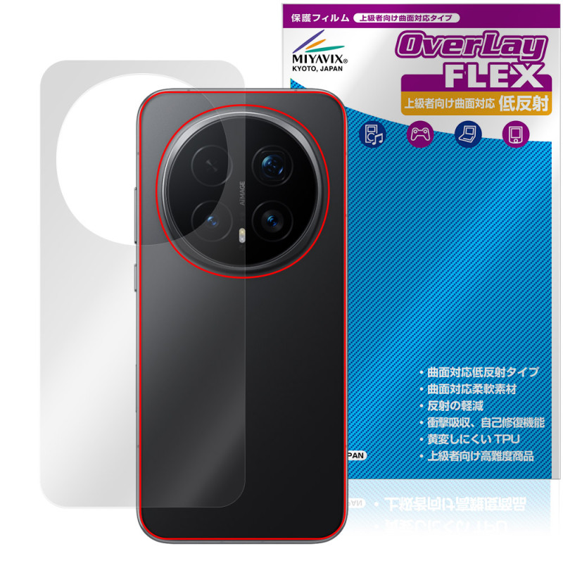 Honor Magic8 Pro ���� �ݸ�ե���� OverLay FLEX ��ȿ�� for ���ʡ� �ޥ��å� �����ݸ� �ե���� �����б� ���餵��꿨��