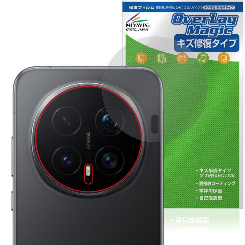 Honor Magic8 Pro �ꥢ������� �ݸ�ե���� OverLay Magic for ���ʡ� �ޥ��å� ������ �ѻ��� �����ɻ� �����ƥ���