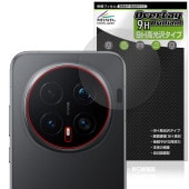 Honor Magic8 Pro �ꥢ������� �ݸ�ե���� OverLay 9H Brilliant for ���ʡ� �ޥ��å� 9H ����� Ʃ�� �����