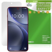 OPPO Find X9 �ݸ�ե���� OverLay Brilliant for ���å� �ե������ X �վ��ݸ� ���椬�Ĥ��ˤ��� �����ɻ� �����