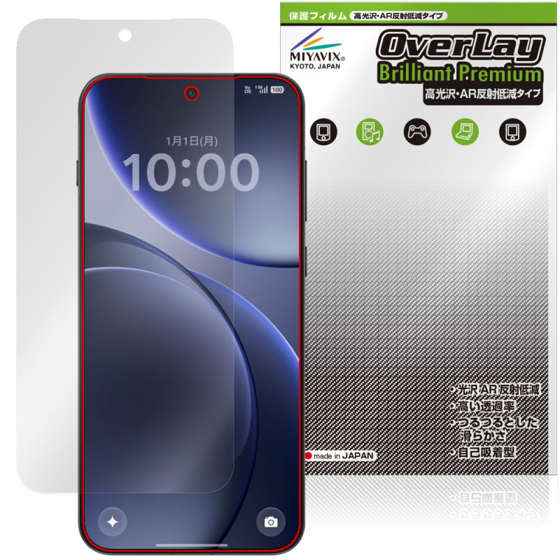 OPPO Find X9 �ݸ�ե���� OverLay Brilliant Premium for ���å� �ե������ X �վ��ݸ� �����������ޤ� ����� AR ȿ���㸺