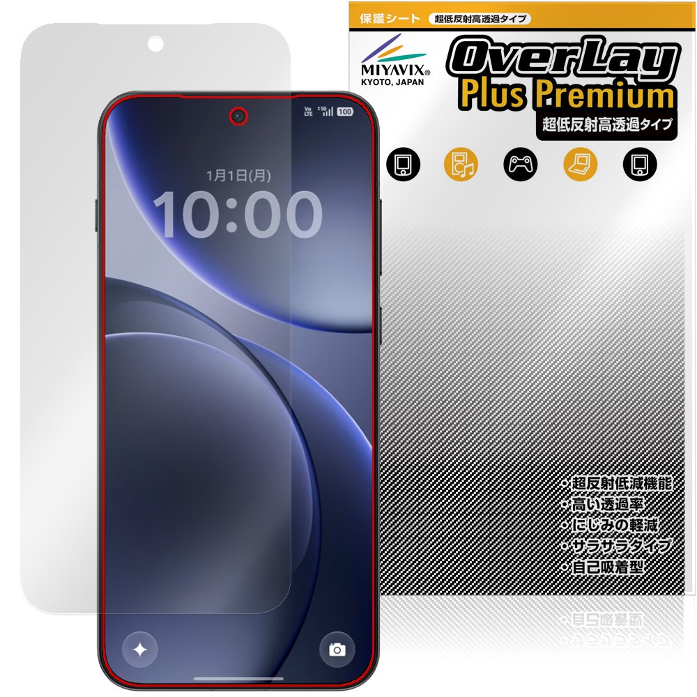 OPPO Find X9 保護フィルム OverLay Plus Premium for オッポ