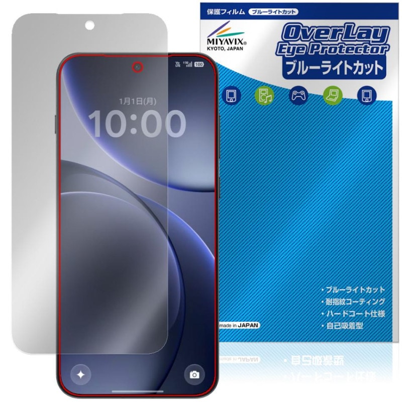 OPPO Find X9 �ݸ�ե���� OverLay Eye Protector for ���å� �ե������ X �վ��ݸ� �ܤ�ͥ���� �֥롼�饤�ȥ��å�