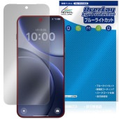 OPPO Find X9 �ݸ�ե���� OverLay Eye Protector for ���å� �ե������ X �վ��ݸ� �ܤ�ͥ���� �֥롼�饤�ȥ��å�