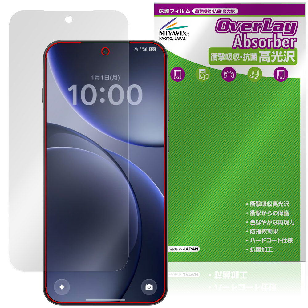 OPPO Find X9 保護フィルム OverLay Absorber 高光沢 for オッポ