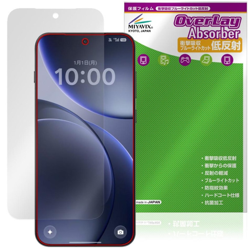 OPPO Find X9 �ݸ�ե���� OverLay Absorber ��ȿ�� for ���å� �ե������ X �׷�ۼ� ȿ���ɻ� �֥롼�饤�ȥ��å� ����