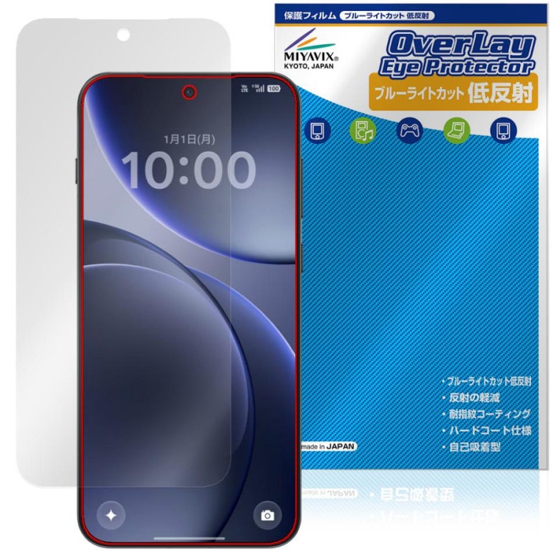 OPPO Find X9 �ݸ�ե���� OverLay Eye Protector ��ȿ�� for ���å� �ե������ X �վ��ݸ� �֥롼�饤�ȥ��å� ȿ���ɻ�