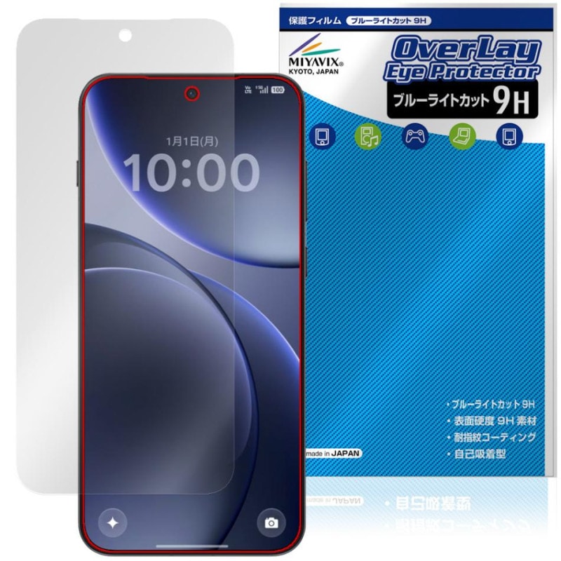 OPPO Find X9 �ݸ�ե���� OverLay Eye Protector 9H for ���å� �ե������ X �վ��ݸ� 9H ����� �֥롼�饤�ȥ��å�