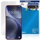 OPPO Find X9 �ݸ�ե���� OverLay Eye Protector 9H for ���å� �ե������ X �վ��ݸ� 9H ����� �֥롼�饤�ȥ��å�