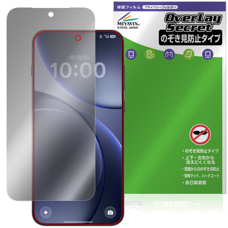 OPPO Find X9 �ݸ�ե���� OverLay Secret for ���å� �ե������ X �վ��ݸ� �ץ饤�Х����ե��륿�� �������ɻ�