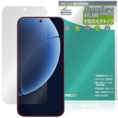 realme GT8 �ݸ�ե���� OverLay ���� Brilliant for �ꥢ��ߡ� �����ƥ��� Hydro Ag+ ���� �������륹 �����