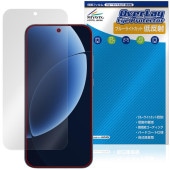 realme GT8 �ݸ�ե���� OverLay Eye Protector ��ȿ�� for �ꥢ��ߡ� �����ƥ��� �վ��ݸ� �֥롼�饤�ȥ��å� ȿ���ɻ�