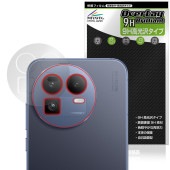 realme GT8 �ꥢ������� �ݸ�ե���� OverLay 9H Brilliant for �ꥢ��ߡ� �����ƥ��� 9H ����� Ʃ�� �����