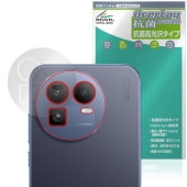 realme GT8 �ꥢ������� �ݸ�ե���� OverLay ���� Brilliant for �ꥢ��ߡ� �����ƥ��� Hydro Ag+ ���� �������륹 �����