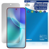 vivo X300 �ݸ�ե���� OverLay Eye Protector for ���������� ���å��� �վ��ݸ� �ܤ�ͥ���� �֥롼�饤�ȥ��å�