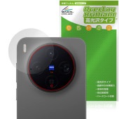 vivo X300 �ꥢ������� �ݸ�ե���� OverLay Brilliant for ���������� ���å��� ���椬�Ĥ��ˤ��� �����ɻ� �����