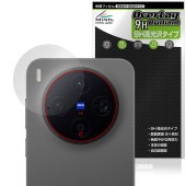 vivo X300 �ꥢ������� �ݸ�ե���� OverLay 9H Brilliant for ���������� ���å��� 9H ����� Ʃ�� �����