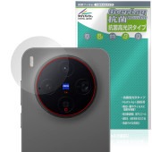 vivo X300 �ꥢ������� �ݸ�ե���� OverLay ���� Brilliant for ���������� ���å��� Hydro Ag+ ���� �������륹 �����