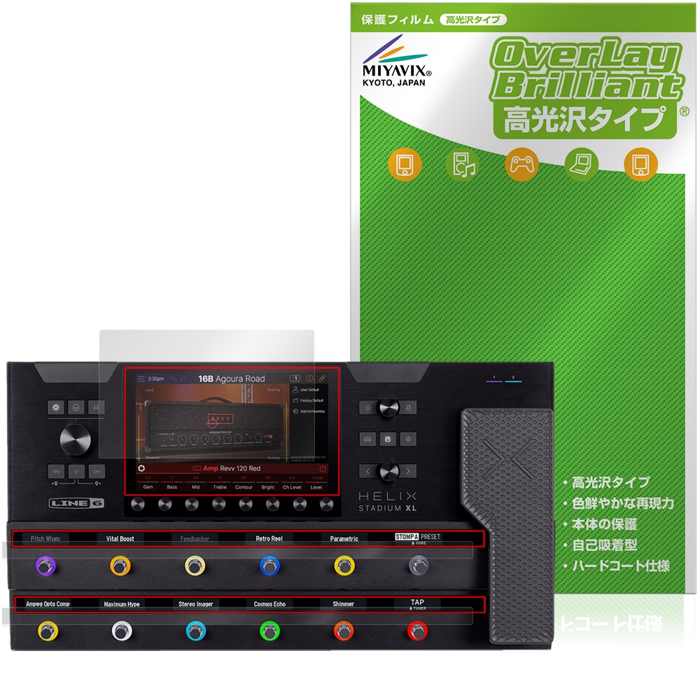 Line6 Helix Stadium XL Floor 保護フィルム OverLay Brilliant for