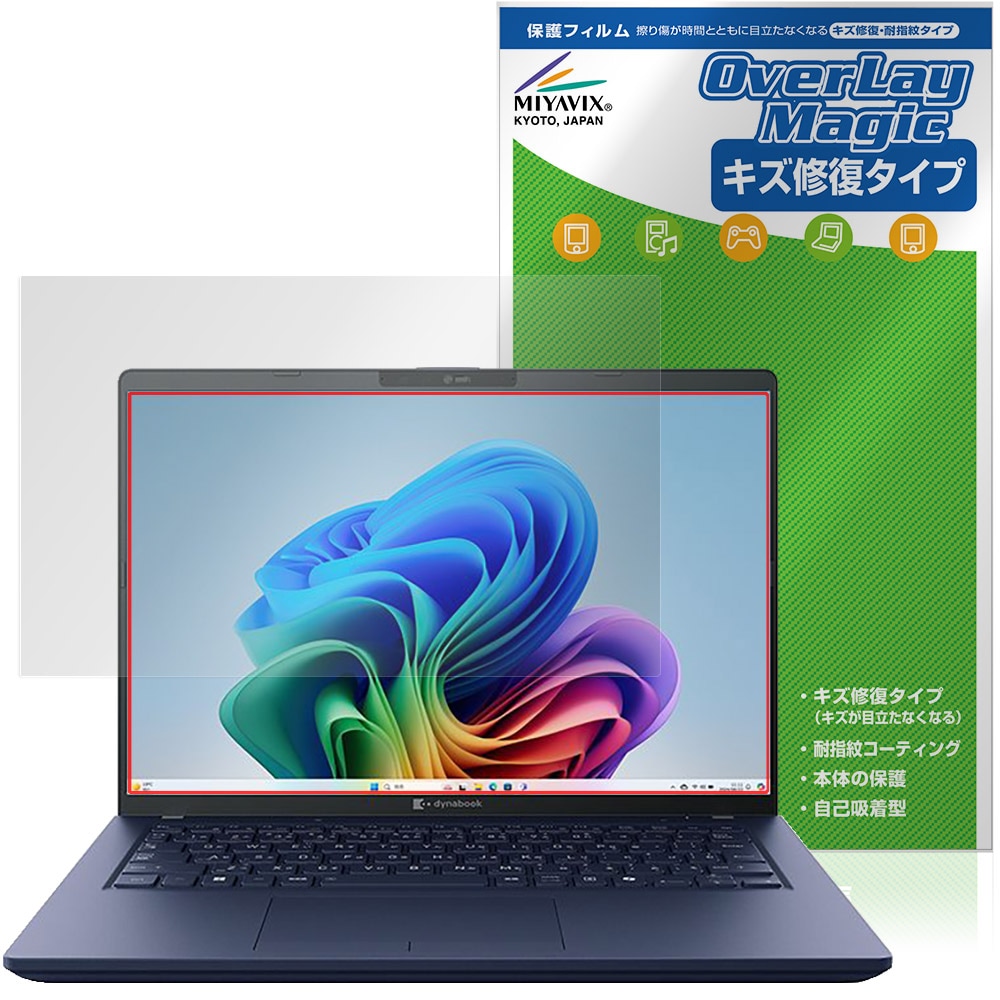 Dynabook dynabook XP/ZY / XP9/Y / X94/NY 保護フィルム OverLay