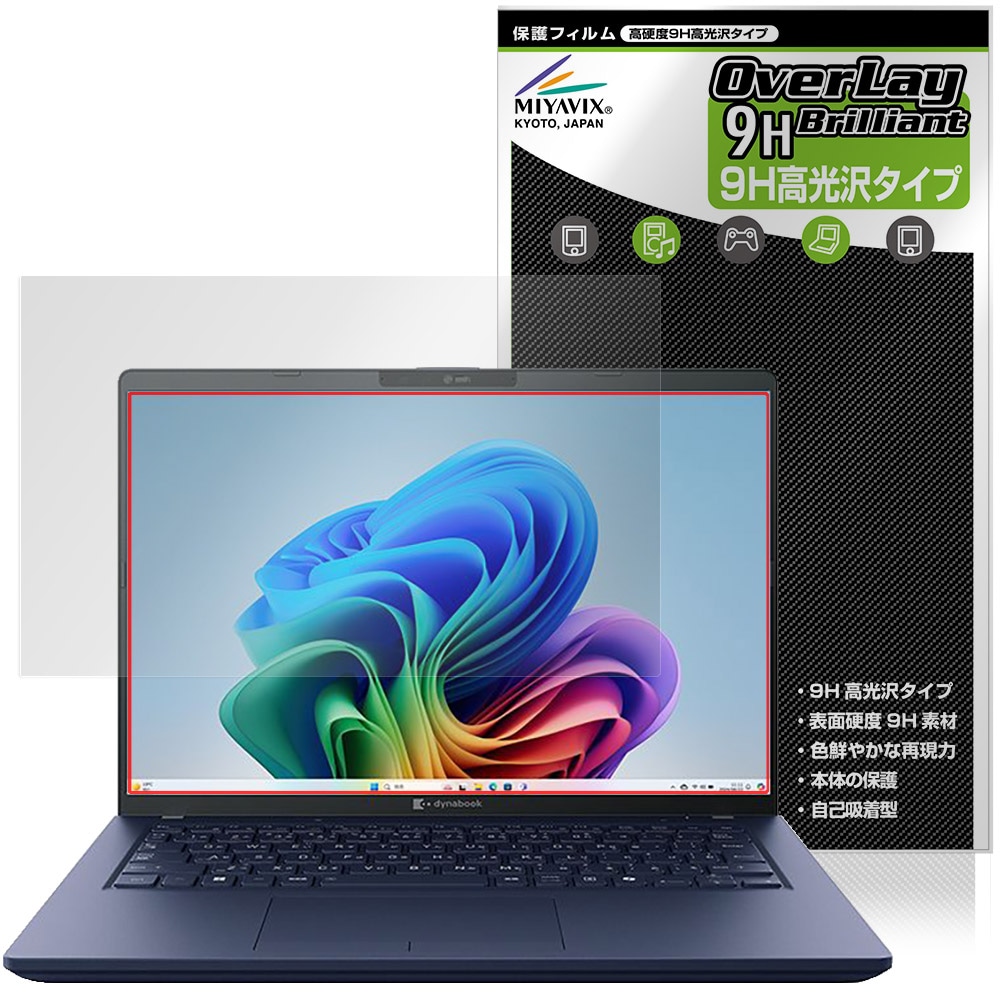 Dynabook dynabook XP/ZY / XP9/Y / X94/NY 保護フィルム OverLay 9H