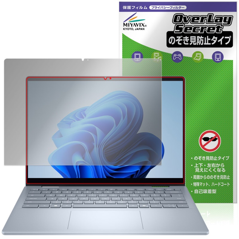 Dell 14 Plus 2-in-1 DB04250 保護フィルム OverLay Secret for デル