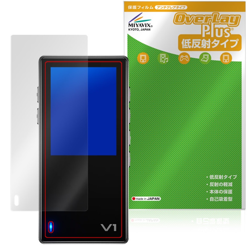 TempoTec Variations V1 �ݸ�ե���� OverLay Plus for �ƥ�ݥƥå� DAP �վ��ݸ� ��������쥢 ȿ���ɻ� ����� �����ɻ�