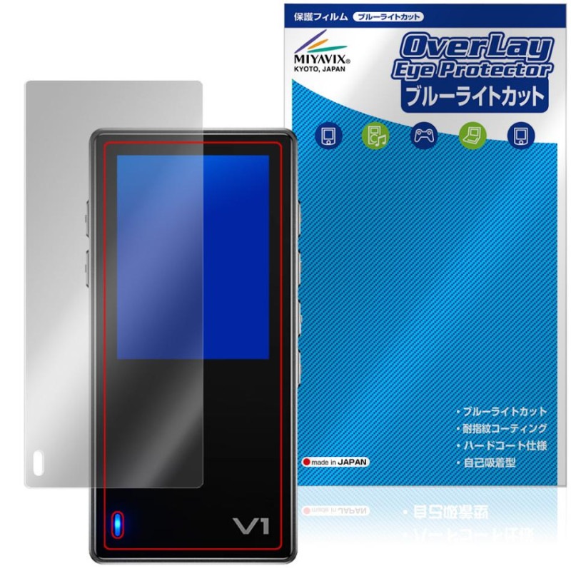 TempoTec Variations V1 �ݸ�ե���� OverLay Eye Protector for �ƥ�ݥƥå� DAP �վ��ݸ� �ܤ�ͥ���� �֥롼�饤�ȥ��å�