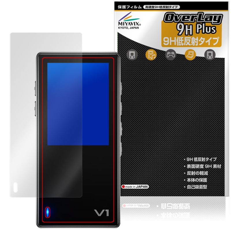 TempoTec Variations V1 �ݸ�ե���� OverLay 9H Plus for �ƥ�ݥƥå� DAP 9H ����� ��������쥢 ȿ���ɻ�